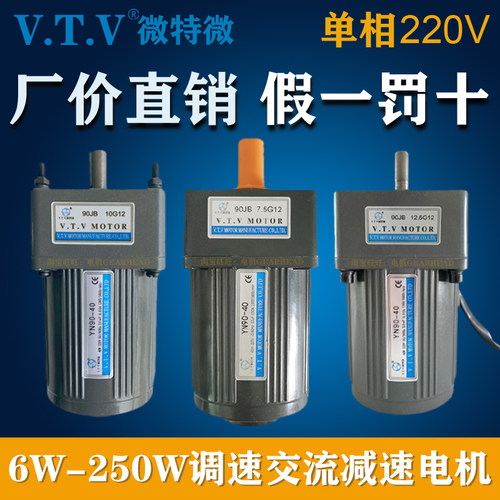 YN90-40/VTV微特微电机90JB7.5G12 90JB10G12 90JB12.5G12减速箱