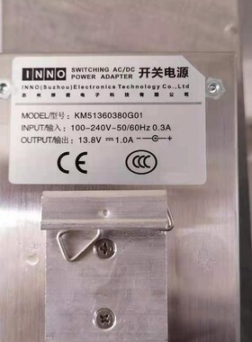 顺丰适用巨人通力远程监控电源盒苏州烨诺开关电源KM51360380G01