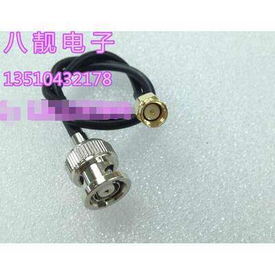 高品质跳线SMA/BNC-JJ BNC/SMA-JJ转接跳线30CM长RG174线 需订制