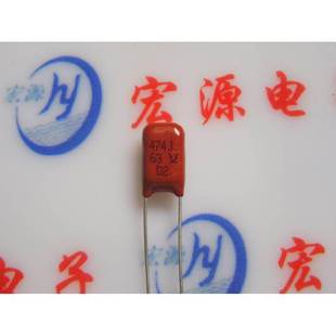 电容 63V 100V CBB电容 0.47UF 474 脚距5mm CBB