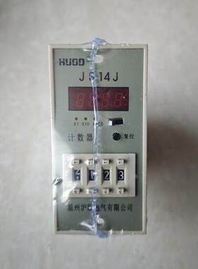 HUOD温州沪瓯电气有限公司 JS14J数显预计数计数器 AC220V