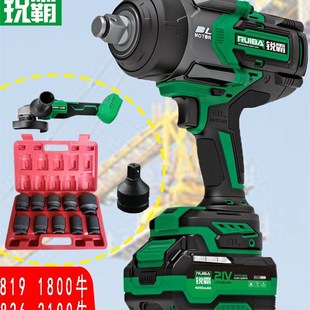 锐霸826重型电动扳手2100牛大扭力汽修轮胎塔吊无刷充电冲击风炮