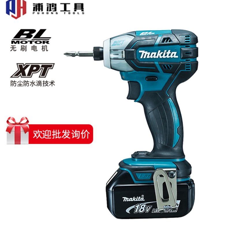 液压冲击驱动器18V锂电池工具电动螺丝刀无刷Dts131