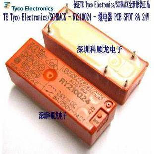 RY210024 正品 Tyco 全新原装 SCHRACK 5脚 24VDC功率继电器