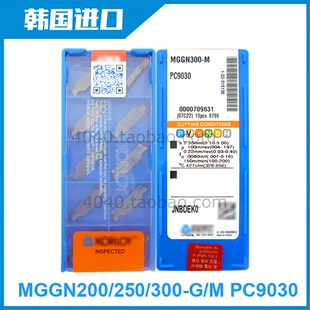 MGGN300/200/400/250-M/G克洛伊PC9030切断刀片切槽刀粒割刀槽刀