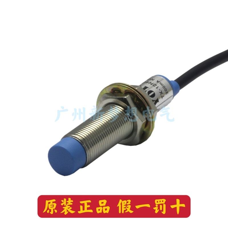 YOTO北崎TX-12N4C电感式接近开关传感器感应器M12圆形NPN常开