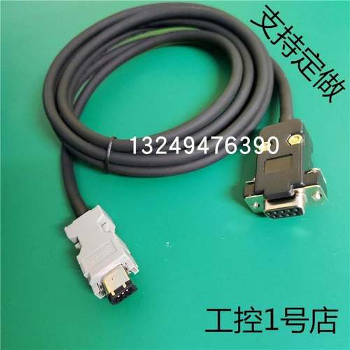 雷赛台达ASD-B2 AB伺服驱动器CN3下载调试ASD-CARS0003编程通信线