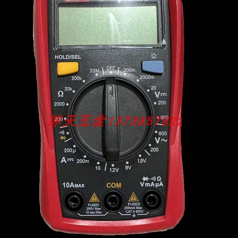 UNI-T万用表UT33B+交直流电压电流电阻等全自动数显便携式万能表