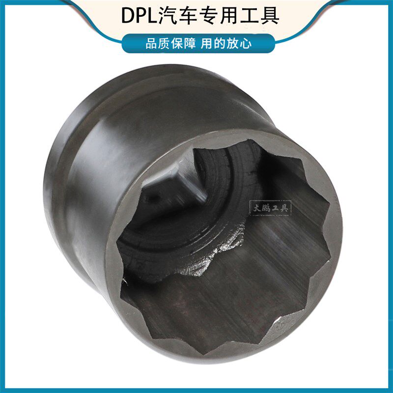 适用福特全顺后轮套筒工具江铃特顺后轮大螺母后轮轴承套筒58mm
