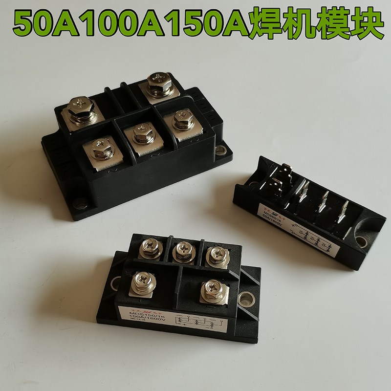 整流桥堆整流桥式模块三社模块MDS150A MDS100A厂家直销