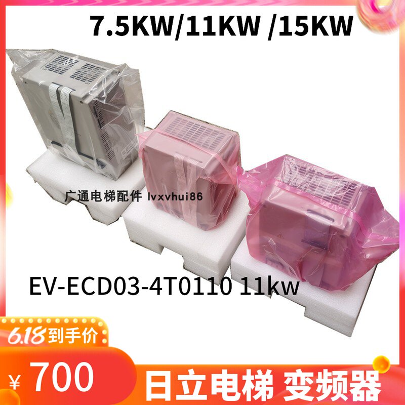 日立电梯变频器EV-ECD01-4T011 EV-ECD03-4T0110/0075/4T0150维修