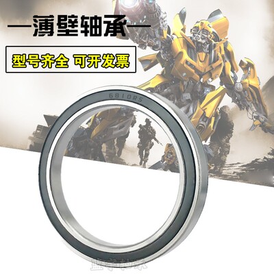 深沟球轴承6900/6901/6902/6903/6904/6905/6906/62900ZZ 2RS