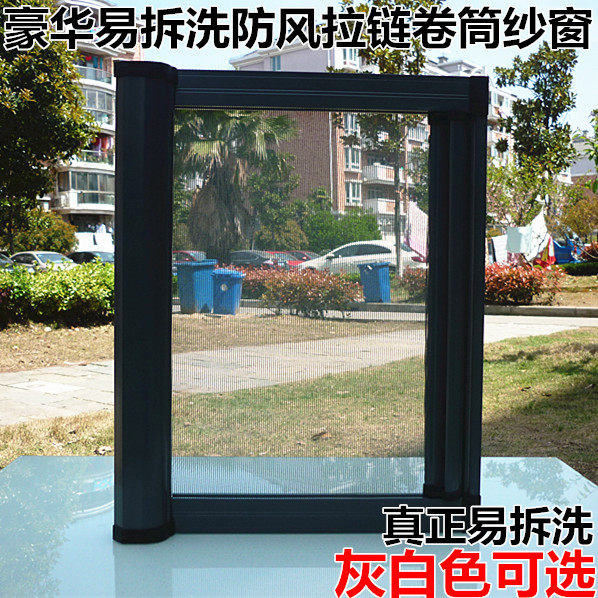 卷筒式隐形卷帘纱窗防蚊纱窗铝合金塑钢推拉纱窗磁性铝合金纱窗门