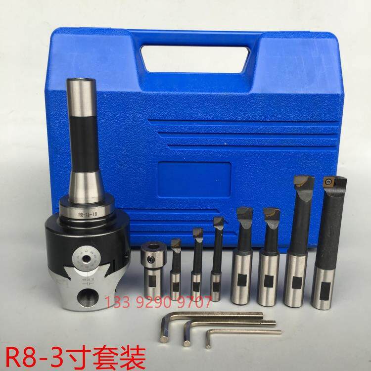 铣床镗孔器R8-2寸BT40-3寸搪孔器R8精密套装搪孔器装焊接刀片