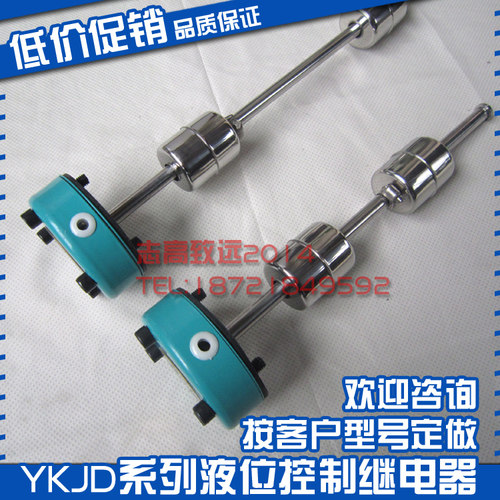 液位控制继电器YKJD24/220100/150/200/250/300/350/400/450/500