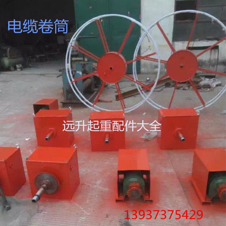 电缆卷筒弹簧电缆卷筒 行车电缆卷筒龙门吊电缆卷筒 电动电缆卷筒