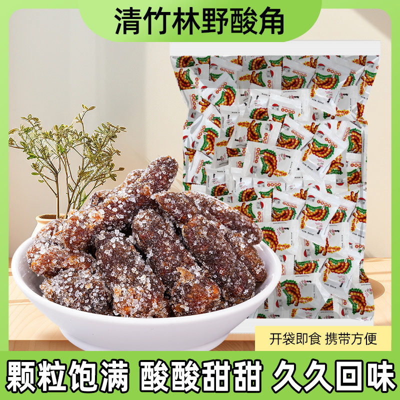 云南特产清竹林野酸角罗望子酸枣糕果脯蜜饯果干 干酸角甜角怀旧
