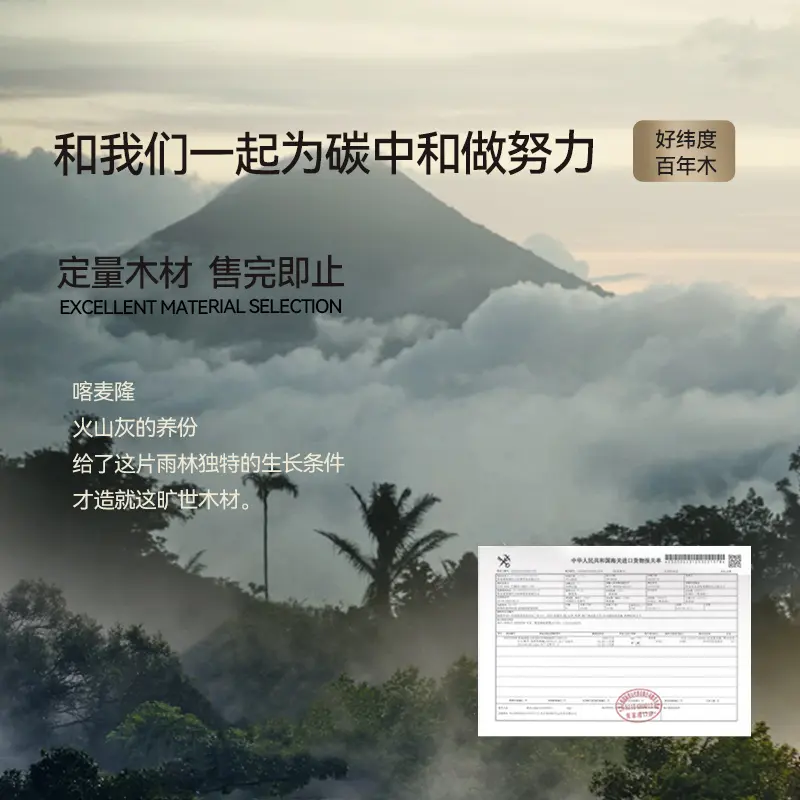 乌檀菜板整木实木耐砍耐剁家用实木食品级砧板整木厨房双面切菜板