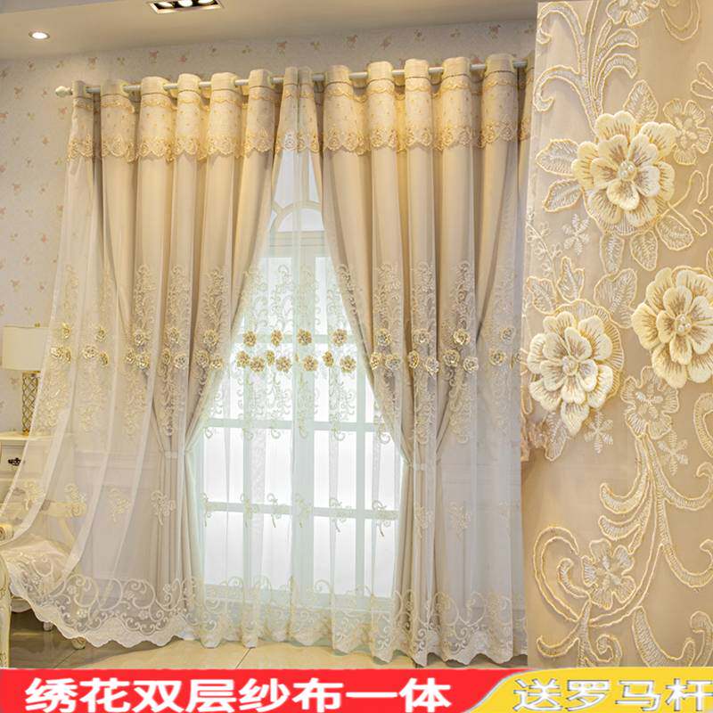 A6L欧式绣花窗帘全遮光双层布纱一体客厅大气卧室飘窗带帘头