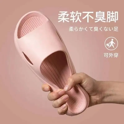 夏季踩屎感居家用简约浴室洗澡防滑轻便室内男士情侣