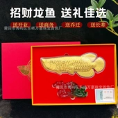 年年有余招财摆件客厅壁炉玄关电视柜家居装 饰品金银工艺品