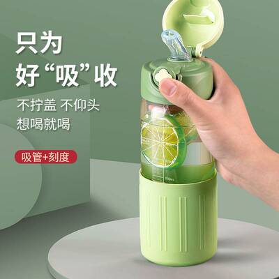 吸管玻璃水杯子女孕妇产妇专用新款耐热防爆耐高温刻度高颜值学生