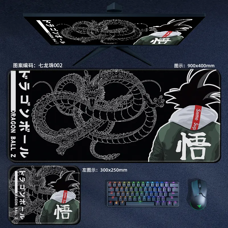 超z鼠标垫大号锁边孙悟空龟仙人神龙赛亚人动漫桌垫