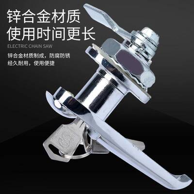 MS308-3不锈钢电箱用锁MS308-2户外配电柜把手锁机箱机柜门锁通用