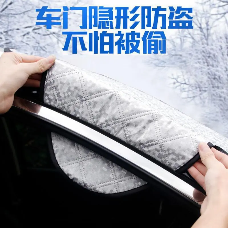 汽车雪挡遮阳帘防晒隔热挡前挡风玻璃罩防尘防霜防冻加厚车窗挡板