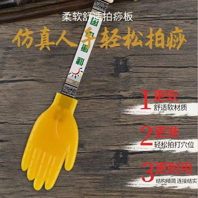 经络拍硅胶拍痧板捶背敲打器拍打棒家用养生按摩腿部锤肩非常