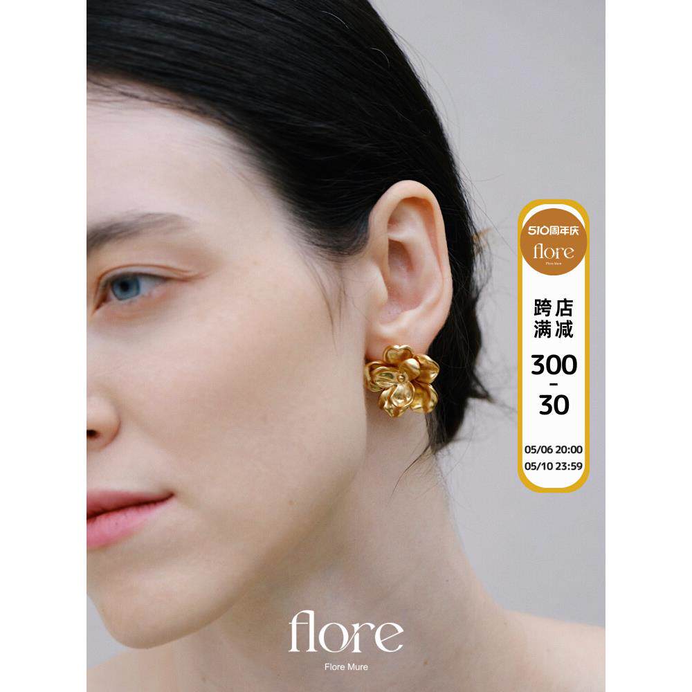 FloreMure『双生』原创法式复古花朵耳饰 双层素金氛围感春夏耳夹
