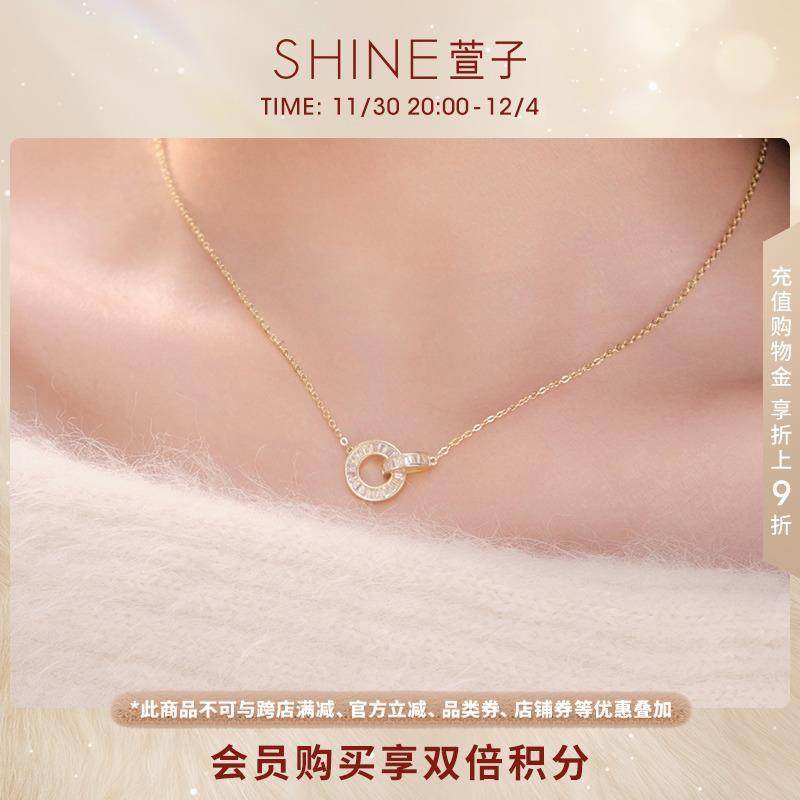 SHINE萱子饰品环环相扣项链女生小众高级生日礼物礼物