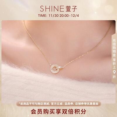 SHINE萱子饰品环环相扣项链女生小众高级生日礼物礼物