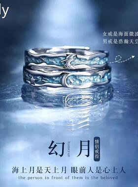 幻月情侣戒指银女男一对小众设计开口珐琅对戒刻字生日礼物送女友