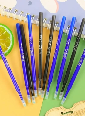 速干t头摩易消笔芯盒装按动笔替芯黑色晶蓝色热敏可擦笔配件