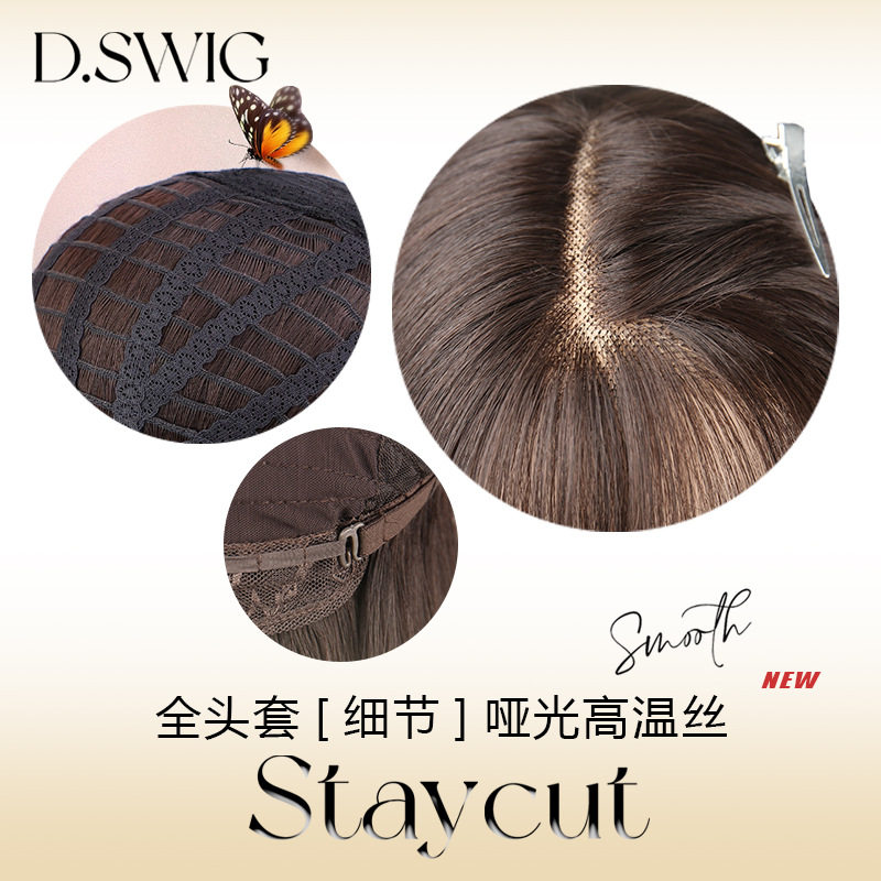 2025新品上新逼真自然痕香槟色大波浪长卷发空气刘海全头套假发