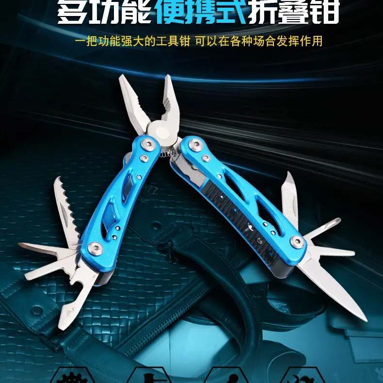 多功能钳多用钳户外水果刀随身户外求生露营工具礼品 pmt-12 - 封面