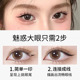 MK印眼线笔 大眼浓黑双头眼妆笔防水不晕染印眼线笔热销