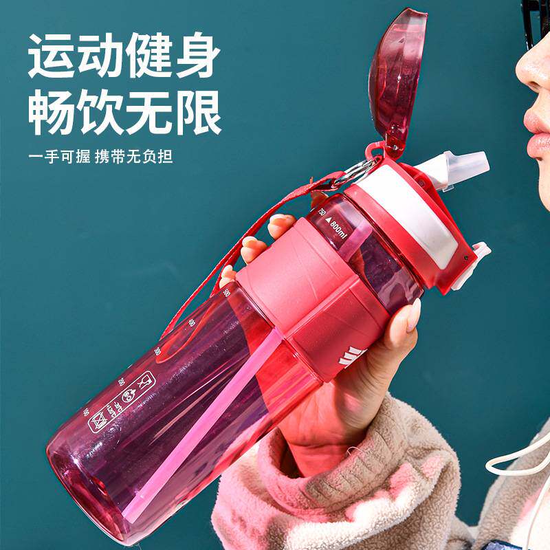 塑料杯子带吸管吸嘴耐高温水壶健身大容量运动水杯waterbottle