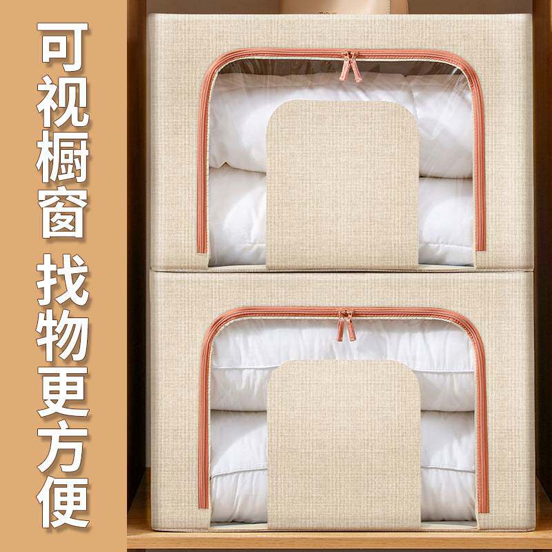 衣服收纳箱家用棉麻布艺整理盒箱子衣柜可折叠收纳袋子装衣物