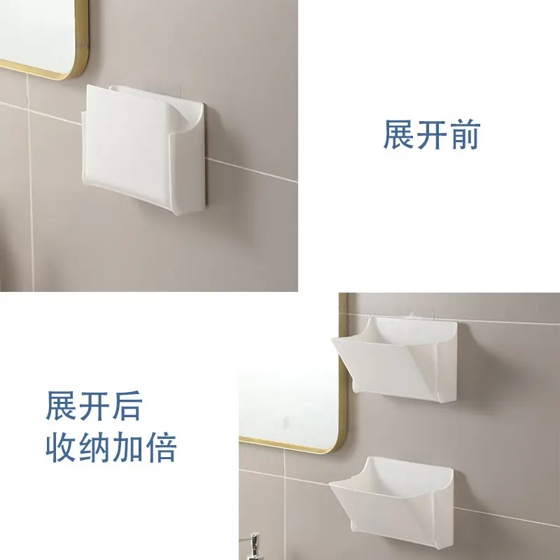 折叠简易款面膜收纳盒 浴室护肤品整理架镜柜收纳盒置物架沥水架