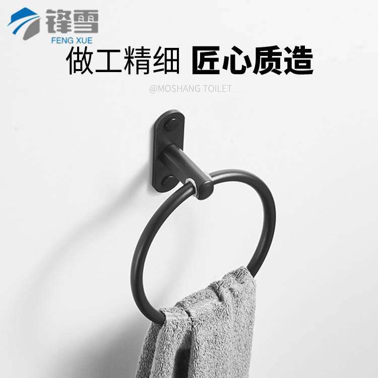 免打孔 浴室圆形免打孔黑色太空铝挂毛巾环擦手巾架卫生间毛巾圈