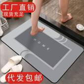 软硅藻泥地垫方形可水洗浴室吸水速干脚垫印花门垫洗手间防滑地毯