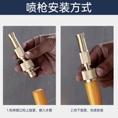 水管铜接头转换头洗车4分铜奶嘴喷头直喷式 高压冲水