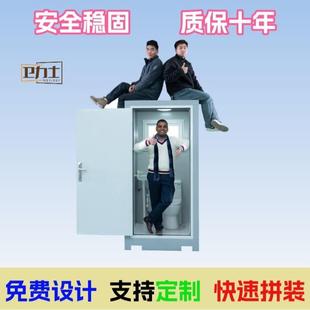 简易移动厕所卫生间环保户外快拼式公园应急物资景区厕所淋浴房