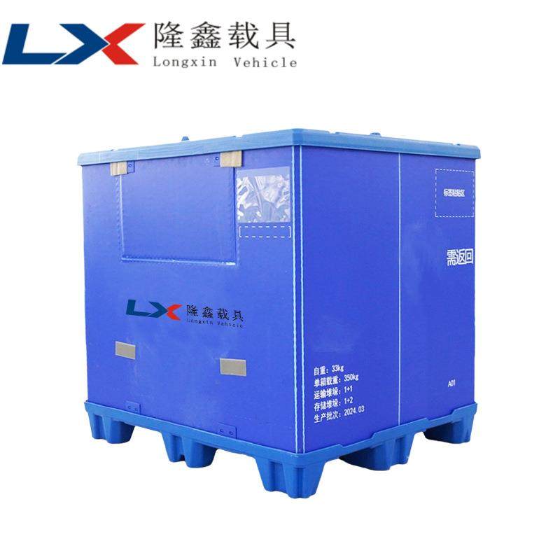 隆鑫围板箱可折叠天地盖包装塑料蜂窝板循环周转箱高承重储运箱,搬运/仓储/物流设备,其他起重搬运设备,淘宝优惠券,粉丝福利购,淘宝优惠卷