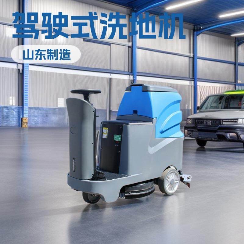 工业洗地机驾驶式商用洗地机车间地面清洗机自走式刷地机吸拖一体,清洗/食品/商业设备,其他食品加工设备,淘宝优惠券,粉丝福利购,淘宝优惠卷