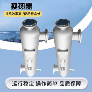 换热器预加热蒸汽灭菌换热器防腐不锈钢废水冷却器 纯水缠绕式