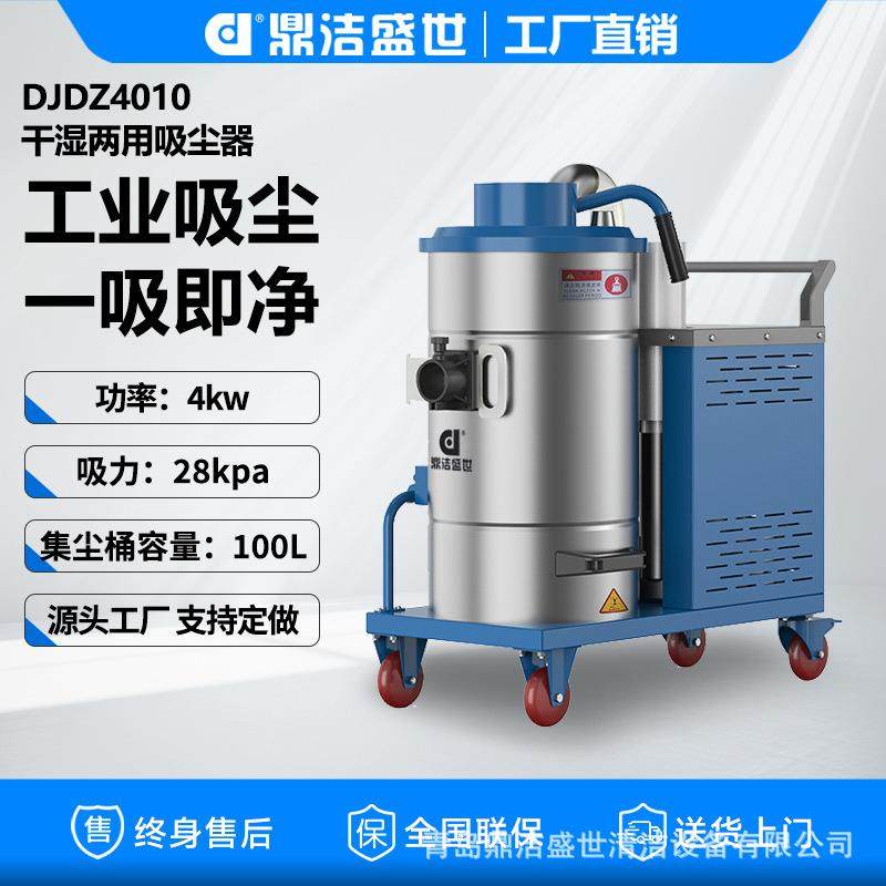 大型工厂车间强力吸附粉尘铁屑大功率工业用吸尘器重型工业吸尘器,清洗/食品/商业设备,其他食品加工设备,淘宝优惠券,粉丝福利购,淘宝优惠卷