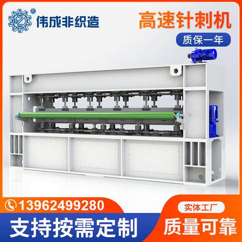 地毯大棚毡土工布针刺机高速中速针刺机倒刺机无纺布双针区针刺机